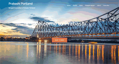 Desktop Screenshot of prabashi.org